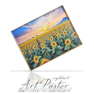 G A[g|X^[ A[gpl t[t 80×60cm |X^[ A[g Ђ܂  q} Ǌ| A[gt[ G zt  LC _  fR[V