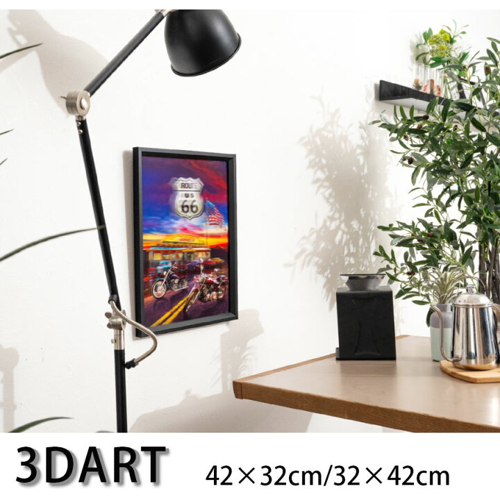 楽天市場】期間限定ポイント10倍 3D絵 3Dアート 立体的 額付き 32×42 