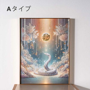 Ԓ|Cg10{ |X^[ A[g G A[g|X^[ A[gpl t[t 60 60 80 c80 60×80 ^e80 Ǌ| G zt |bv  킢 _  