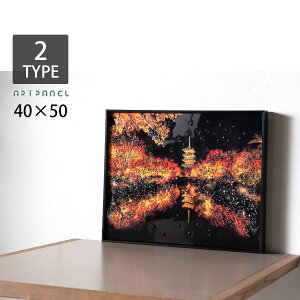 Ԓ|Cg10{ |X^[ A[g G A[g|X^[ A[gpl t[t 40 40 50 50 50 c50 40 c40 ^e50 ^e40 Ǌ| G zt i Ђ܂  ꂢ 