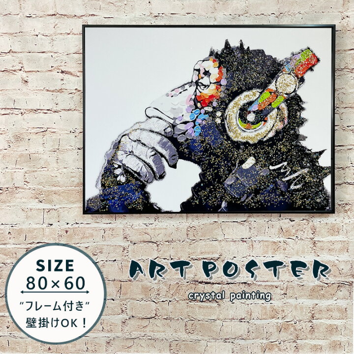 楽天市場】5%offクーポン配布中 アートパネル アートポスター 