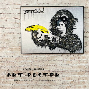 Ԓ|Cg10{ A[gpl A[g|X^[ oNV[  傫 A1TCY _  G t[t 80×60cm |X^[ G A[gA[gt[ rO  v[g 