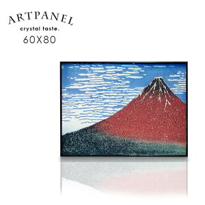 A[g|X^[ t[t A[gpl 60×80cm |X^[ G A[g  傫 A1TCY _  G A[gt[ rO  v[g CeA G ubNt