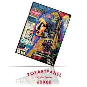 水晶絵調 アートポスター アートパネル フレーム付き 60×80cm ポスター 人物画 壁掛け アートフレーム 絵画 額付き モダン 少女 おしゃれ シンプル ポップ プレゼント