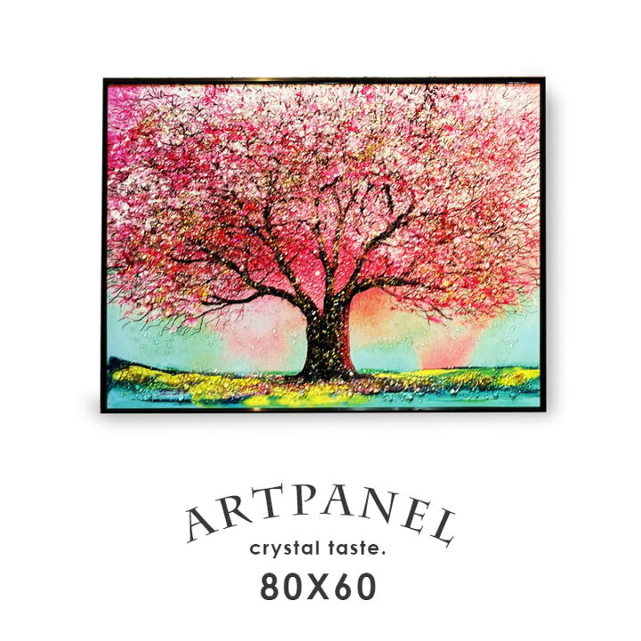 楽天市場 ポイント5倍9日まで 水晶絵調 アートポスター アートパネル 写真 フレーム付き 80 60cm ポスター ポップアート 壁掛け アートフレーム 絵画 額付き モダン おしゃれ ポップ Bevadi