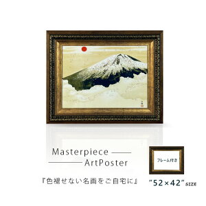 Ԓ|Cg10{ A[g|X^[ A[gpl t[t G  G  _ 52×42cm Ǌ|pl A[g v[g rO  Q R xmR s 