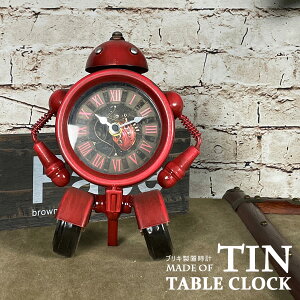 置き時計 おしゃれ アナログ ロボット ブリキ製 アンティークテイスト 大きい リビング アメリカン雑貨 インテリア雑貨 かわいい かっこいい 子供部屋 プレゼント 24×10cm