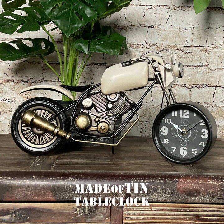 楽天市場 時計 カスタムバイク型 ブリキ シンプル おしゃれ かわいい レトロ アナログ ブラック 丸 置時計 モダン アイアン 見やすい インテリア雑貨 贈り物 プレゼント カフェ風 Bevadi