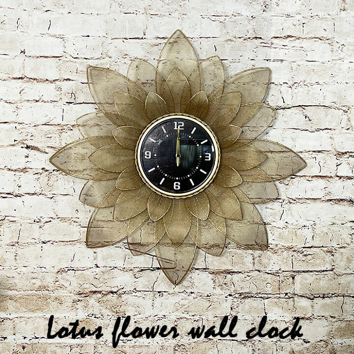 楽天市場 壁掛時計 おしゃれ かわいい 木製 北欧 アナログ 丸 蓮の花 花 高級感 シンプル ゴールド モダン 直径55cm 壁掛け時計 インテリア 雑貨 プレゼント Bevadi 楽天市場 壁掛時計 おしゃれ かわいい 木製 北欧 アナログ 丸 蓮の花 花 高級感 シンプル ゴールド モダン 直径55cm 壁掛け時計 インテリア 雑貨 プレゼント Bevadi