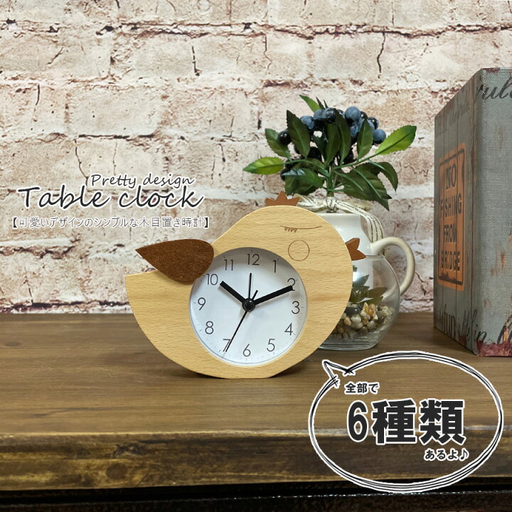 楽天市場 時計 置き時計 木製 アニマル 動物 インテリア 雑貨 アナログ 可愛い かわいい 電池式 単三 どうぶつ Bevadi