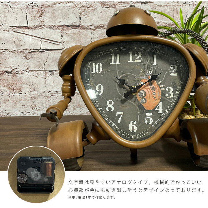 楽天市場】期間中ポイント10倍 置き時計 おしゃれ アナログ ロボット 