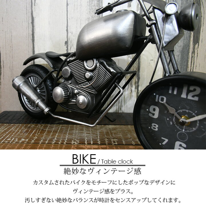 楽天市場】時計 カスタムバイク型 ブリキ シンプル おしゃれ かわいい 