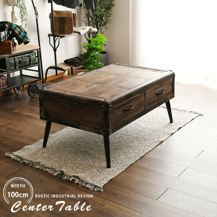 楽天市場】センターテーブル インダストリアル おしゃれ コーヒー  