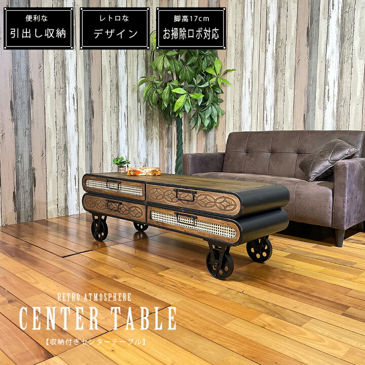 楽天市場】5%offクーポン配布中 リビングテーブル おしゃれ ダメージ  