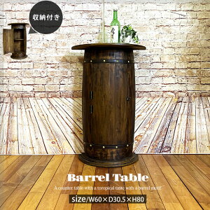 JE^[e[u e[u [t  rO[ M o  썑 JtFeCXg 60cm RpNg 80cm o[e[u 썑eCXg f