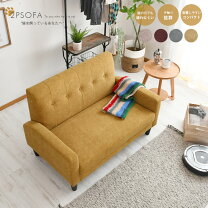 symphony 1人掛けソファー 猫脚 売場展開中！！！