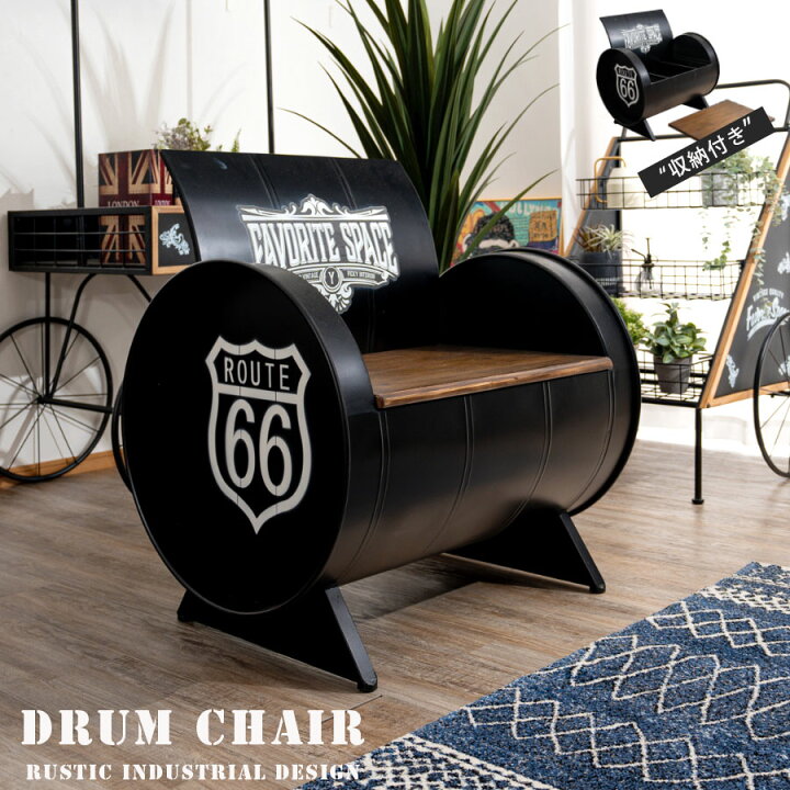 楽天市場】10%offクーポン配布中 ドラム缶チェア チェア ベンチ 金属製  