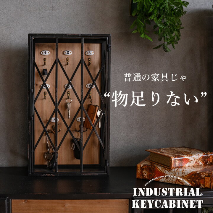 楽天市場】5%offクーポン配布中 鍵掛け キーケース キーキャビネット 