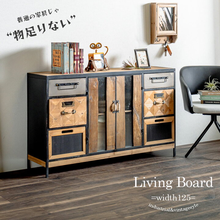 楽天市場】期間中ポイント5倍 キャビネット リビングボード サイド  