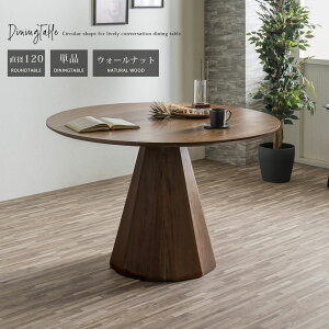 10%offN[|zz ۃe[u 120cm EH[ibg 4lp ~`e[u VR _CjOe[u  ~` Pi ؐ  k _ a llp 120 ~ _CjO H uE