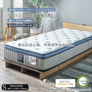 110%offN[| }bgX VO ᔽ VO}bgX 28cm Pi k S GRebNX OEKO-TEK jbgn |PbgRC _ d ʋC 97cm s195cm 