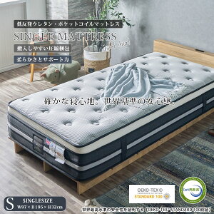 zΏۏi }bgX VO ᔽ VO}bgX 32cm Pi k S GRebNX OEKO-TEK jbgn |PbgRC _ d ʋC 97cm s195cm lp 