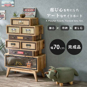 zΏۏi rO{[h `FXg [  o  B[ [ [ ؖ 70cm s33.5cm 111cm g AeB[NeCXg Be[W ؐ CeA 7t 