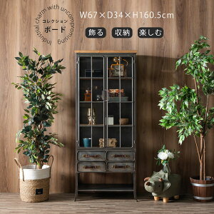 5%offN[|zz RNV{[h RNV 67 C_XgA  I g GCWOH Be[W AeB[N 160.5 o KX I 