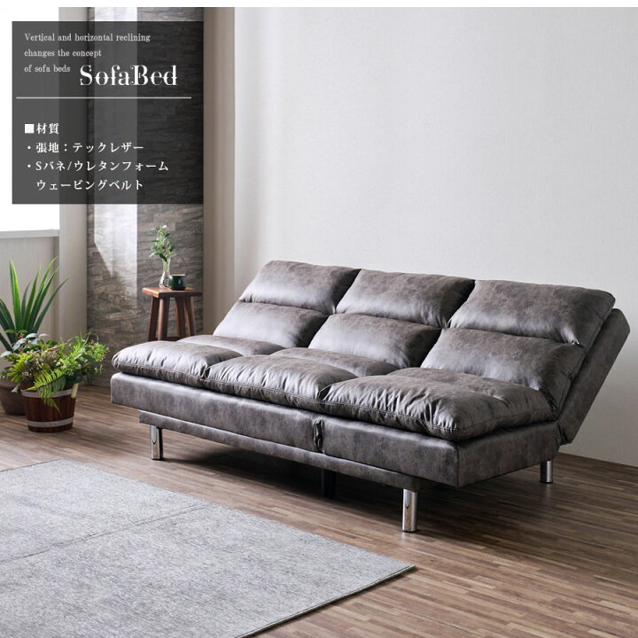 楽天市場】20日限定10%offクーポン ソファベッド 幅184cm シェーズ 