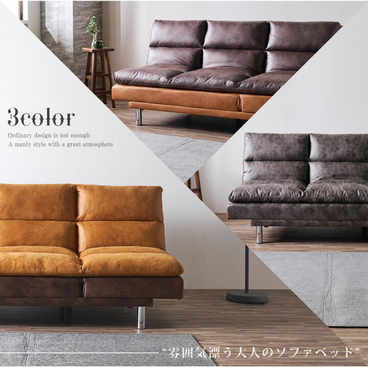 楽天市場】20日限定10%offクーポン ソファベッド 幅184cm シェーズ 