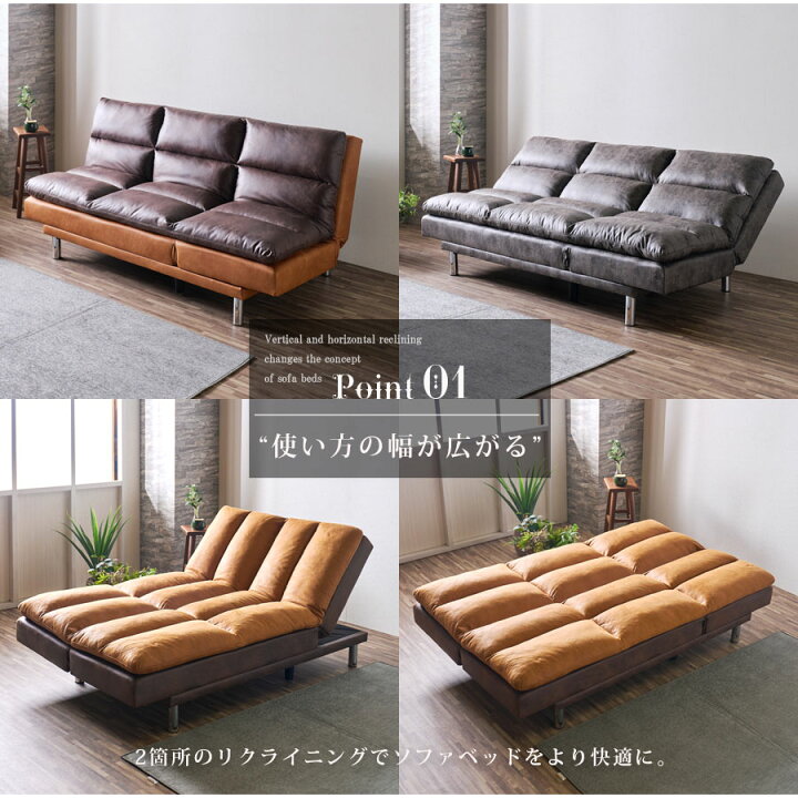 楽天市場】20日限定10%offクーポン ソファベッド 幅184cm シェーズ 