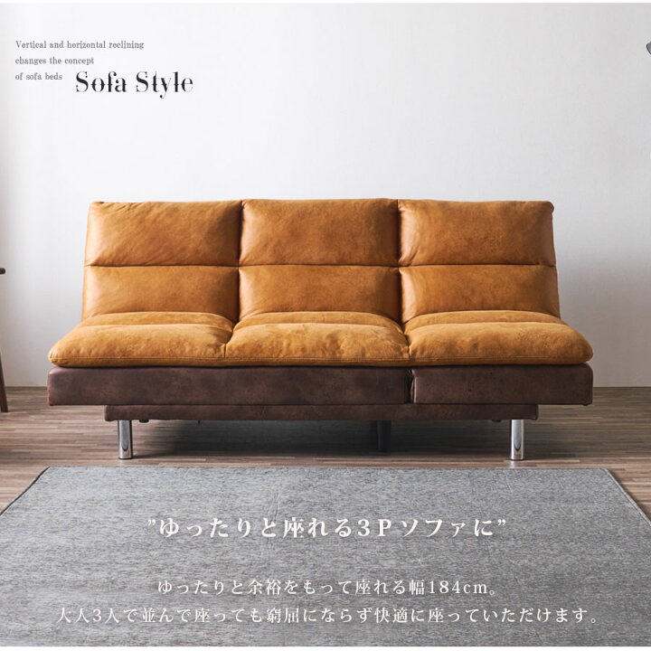 楽天市場】20日限定10%offクーポン ソファベッド 幅184cm シェーズ 