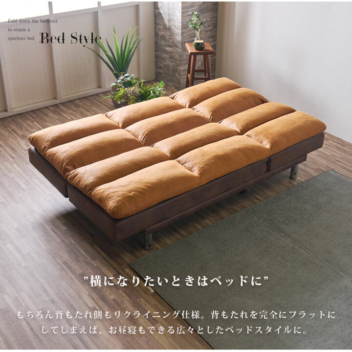 楽天市場】20日限定10%offクーポン ソファベッド 幅184cm シェーズ 