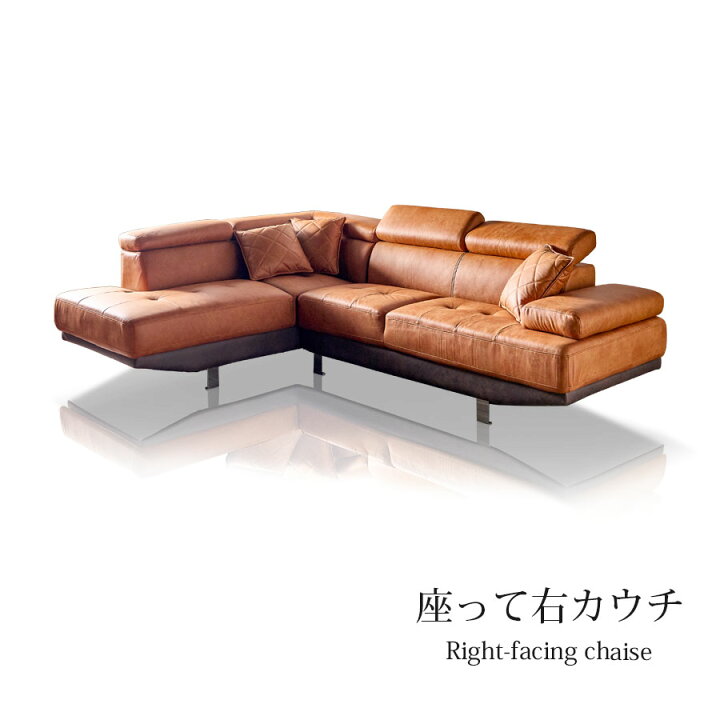 楽天市場】カウチソファー 幅259 テックレザー ソファー コーナー 