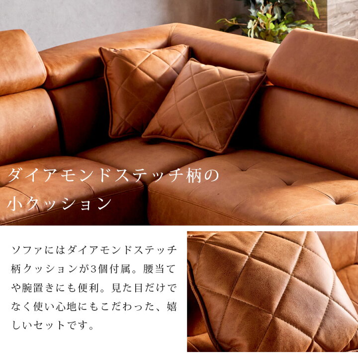 楽天市場】カウチソファー 幅259 テックレザー ソファー コーナー 