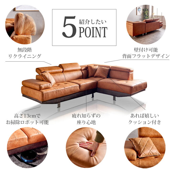 楽天市場】カウチソファー 幅259 テックレザー ソファー コーナー 