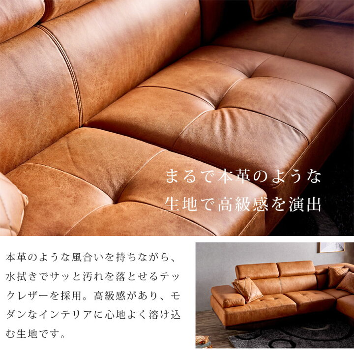 楽天市場】カウチソファー 幅259 テックレザー ソファー コーナー 