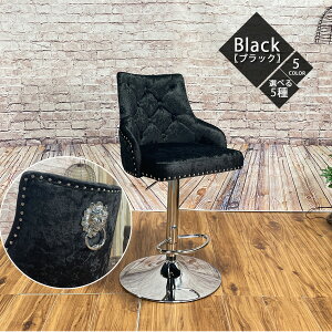 10%offN[|zz o[`FA  ~  ] 54.5cm AeB[N JE^[`FA nCXc[ ֎q X Be[W `FA `FA[ JtF CX JE^[ 