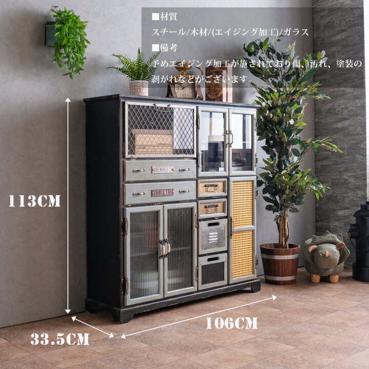 楽天市場】今だけ10%offクーポン キャビネット リビングボード サイド 