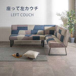 10%offN[|zz R[i[\t@[ Lܐn ybg̒܂łjɂ  2.5P R[i[\t@[ Zp[g\ JWA  pb`[N [\t@[ d Jt L 