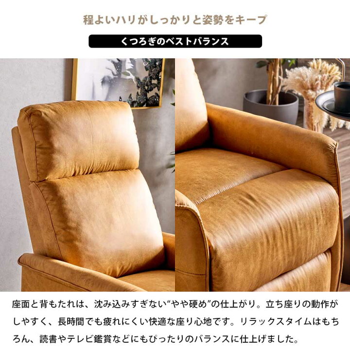 楽天市場】10%offクーポン配布中 リクライニングソファ 電動ソファ 