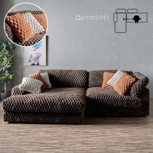 3�l�|���\�t�@�[ �J�E�`�\�t�@�[ �t���A�\�t�@�[ ���[�\�t�@�[ ���r���O�\�t�@�[ �\�t�@�[ ���� ��271 �傫�� ������� �ӂ�Ƃ됶�n ���R���R ���킢�� ������� ���_�� �O�l�|�� ���C�h�T