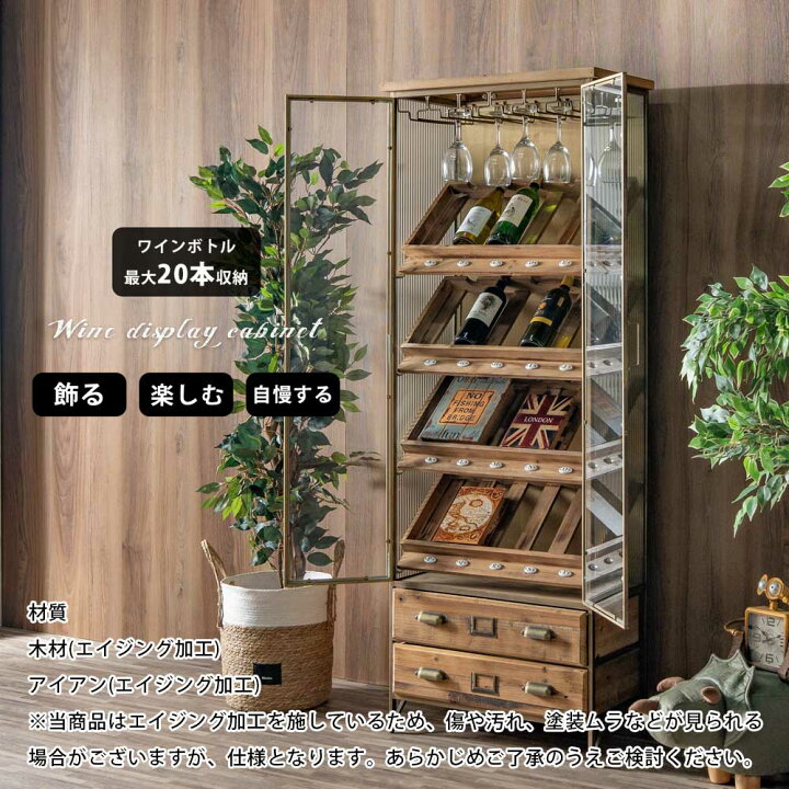 楽天市場】今だけ10%offクーポン ワインセラー ワイン収納 
