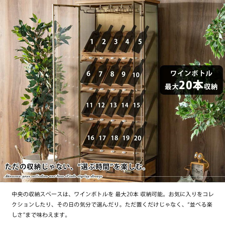 楽天市場】今だけ10%offクーポン ワインセラー ワイン収納 
