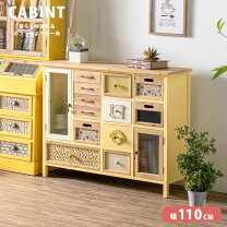 楽天市場】黄色 イエロー（収納家具｜インテリア・寝具・収納）の通販
