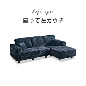5%off�N�[�|���z�z�� �\�t�@ �\�t�@�[ �J�E�`�\�t�@ �J�E�` ���k�\�t�@ 3�l�|�� �O�l�|�� 3�l�p �O�l�p 3�l���� 2.5 �l �|�� ������� �R�[�i�[ ���ʍL�� �k�� ���_�� �u���b�N �� �w������ ���k 