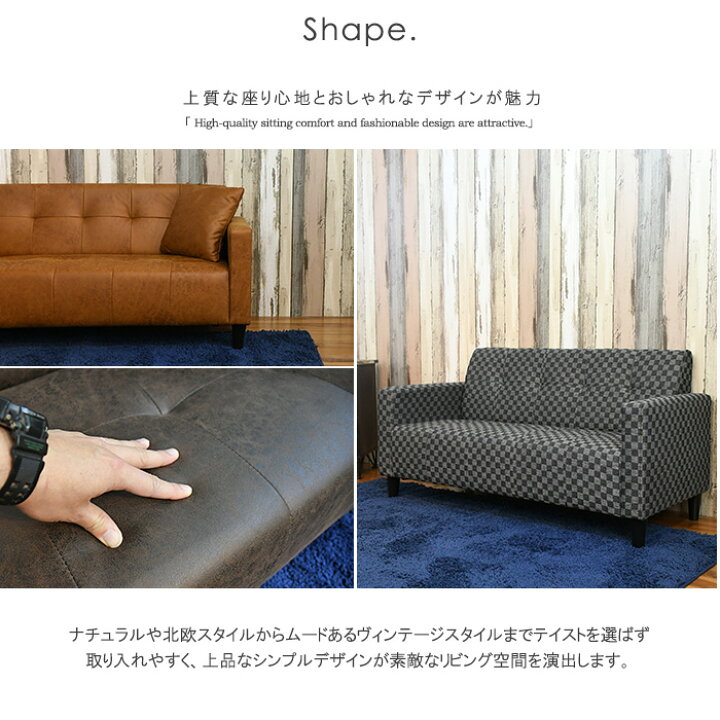 楽天市場】10%offクーポン配布中 ソファ 2人掛け 幅130cm 2Pソファ 2人 