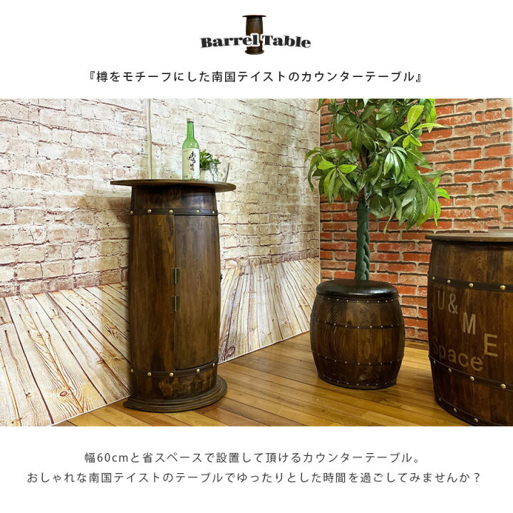 楽天市場】今だけ10%offクーポン カウンターテーブル テーブル 収納 