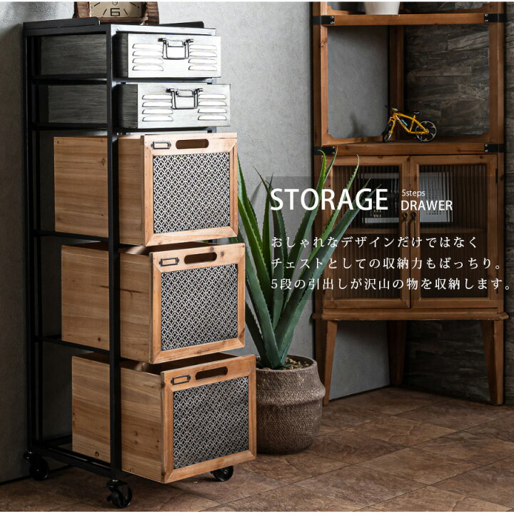 楽天市場】1日限定10%offクーポン チェスト ハイチェスト 