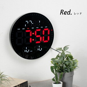 時計 デジタル時計 掛け時計 直径28.5 丸型 円形 デジタル表示 シンプル 雑貨 曜日表示 温度 レッド ホワイト グリーン ブルー